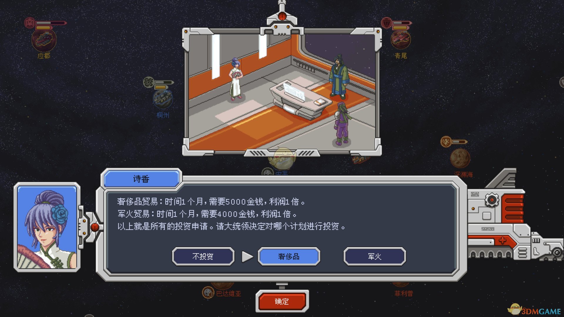 《混沌银河》鹫巢剑客会势力简介 传奇指挥官技能属性分享