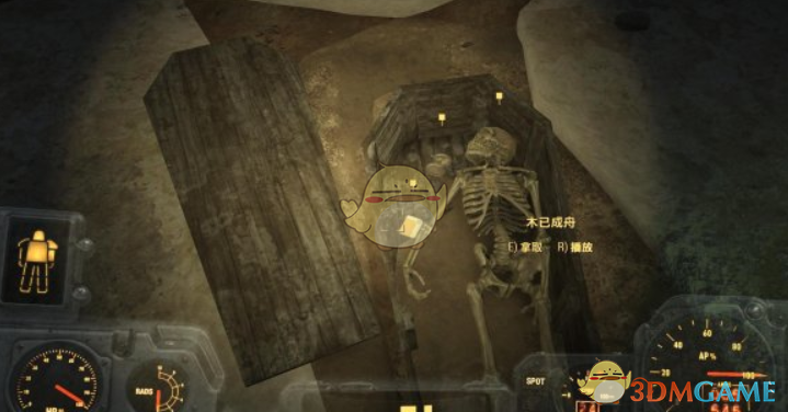 《辐射4》【生活该有的样貌】成就达成方法