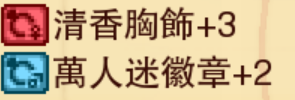 《龙之死印》魔龙海域物品掉落表