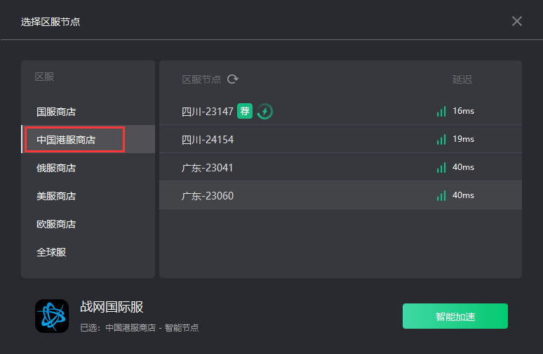 《使命召唤战区》第四赛季6.4更新 奇游支持满速更新提速