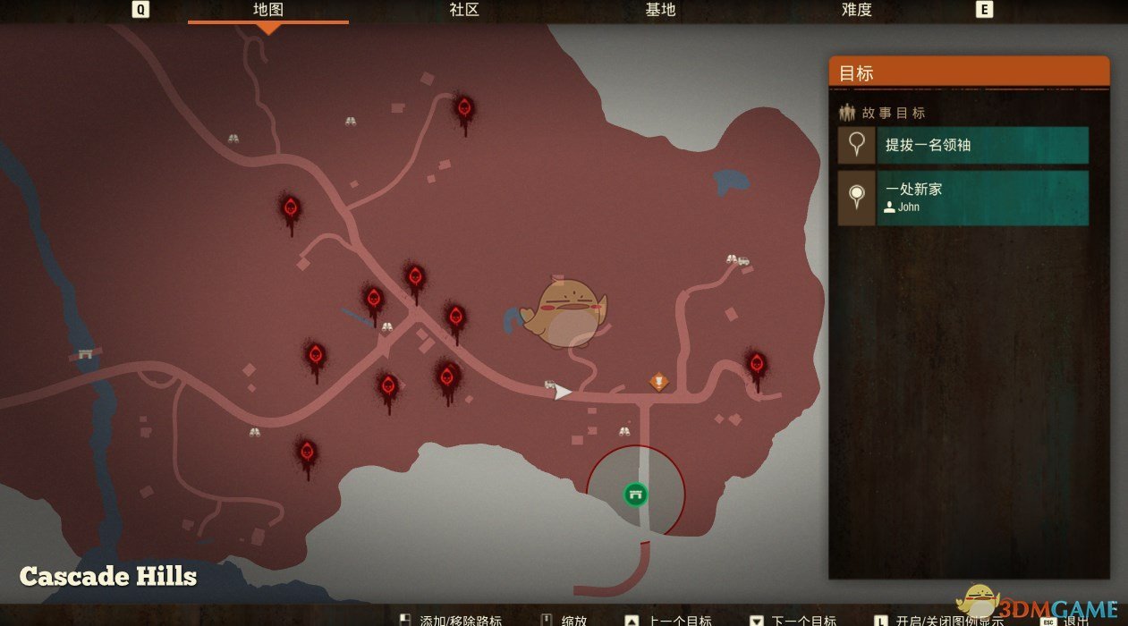 《腐烂国度2》瀑布山桥堡基地介绍