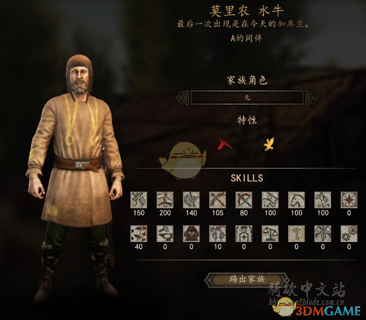 《骑马与砍杀2》水牛NPC特性及属性熟练度分享