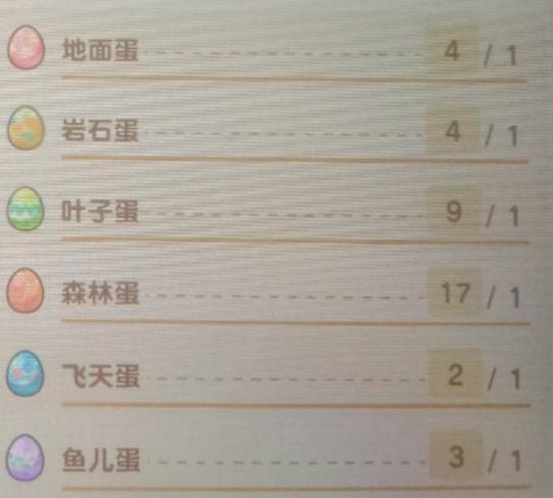 迅游与你共享《动物之森》复活节攻略