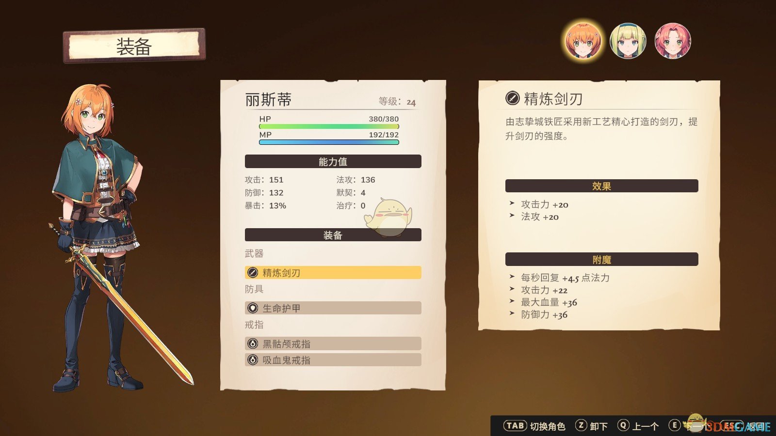 《永恒光辉》试玩体验心得分享