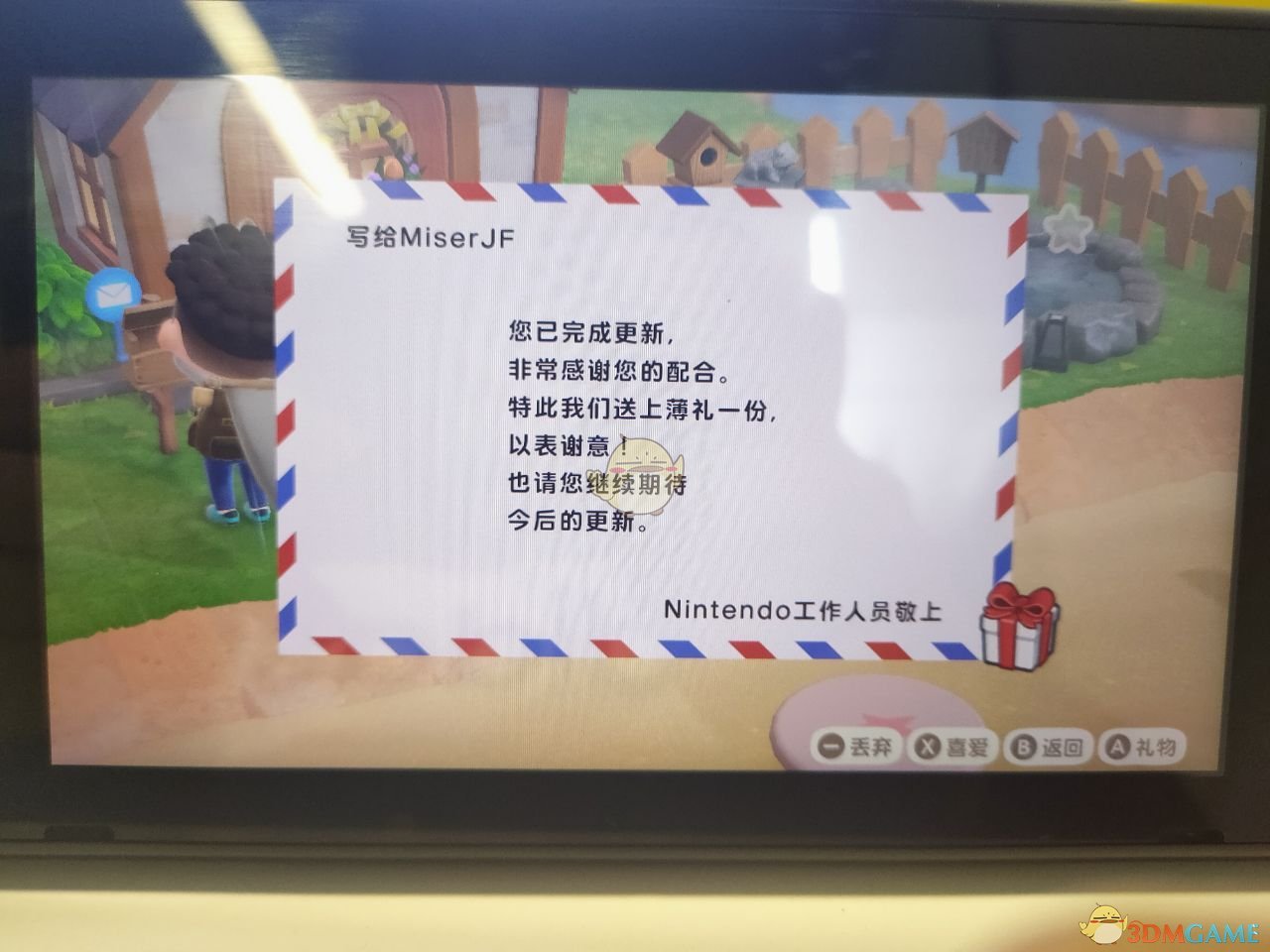 《集合啦！动物森友会》地球日活动内容详解