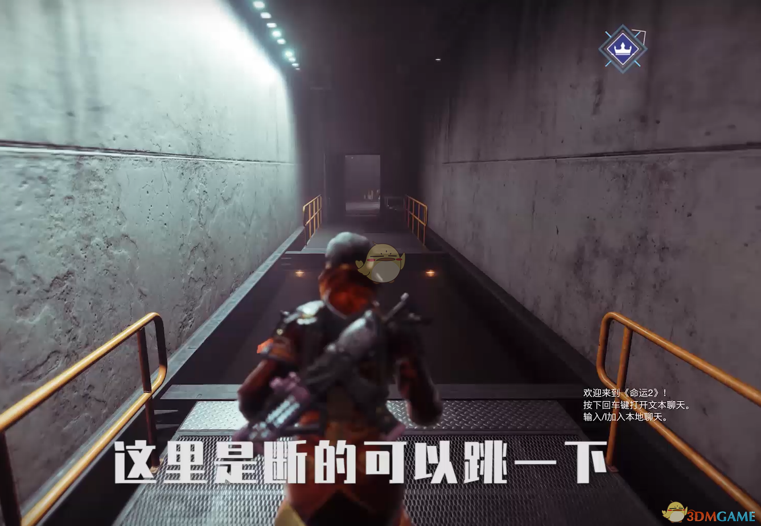 《命运2》身骑白马进入保险库方法介绍