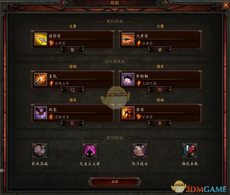 《暗黑破坏神3》国服挑战秘境第148期攻略(4.21-4.27)