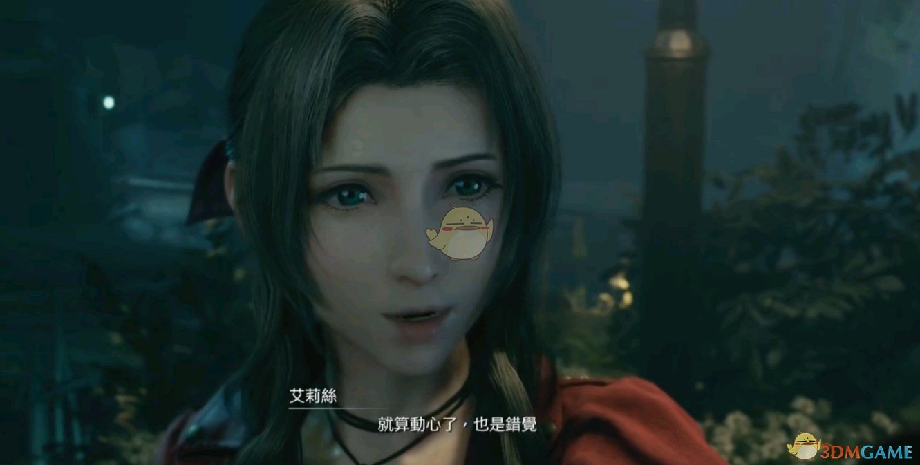 《最终幻想7：重制版》神罗模拟器最高机密人员配置装备魔石搭配分享