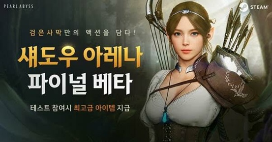《影子战场》今日终测，迅游即刻开启加速助力