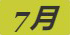 《动物森友会》寄居蟹图鉴