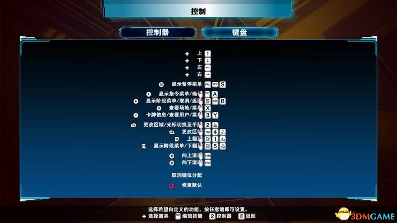 《游戏王：决斗者遗产链接进化》新大师规则图文上手指南 卡组推荐