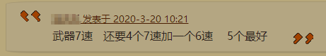 《暗黑破坏神3》2.6.8魂弹技能详解 技能档位伤害分析