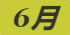 《动物森友会》寄居蟹图鉴