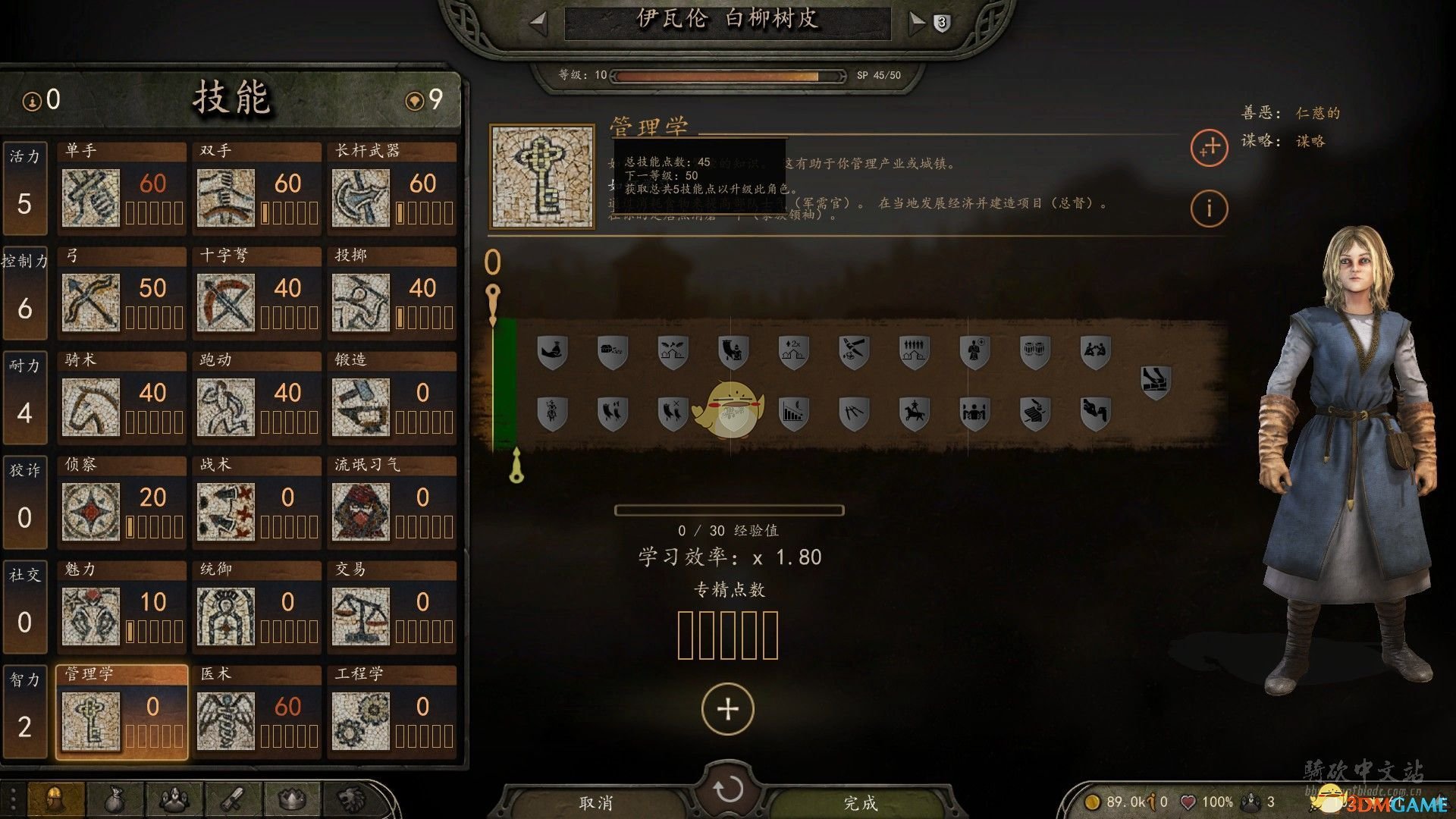 《骑马与砍杀2》初始全可招募NPC属性分享