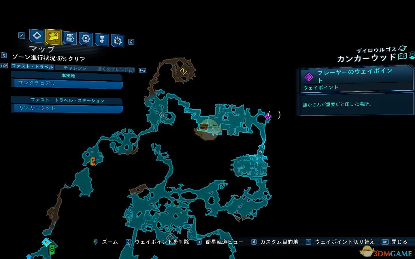 《无主之地3》DLC2全稀有怪物位置分享 彻头彻尾的猎人成就攻略