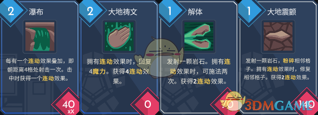 《伊甸之路》能动能静BD分享