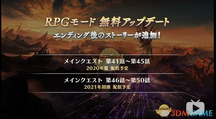 《碧蓝幻想Versus》佐伊DLC情报内容一览