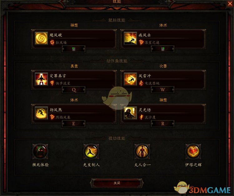 《暗黑破坏神3》国服挑战秘境第145期攻略