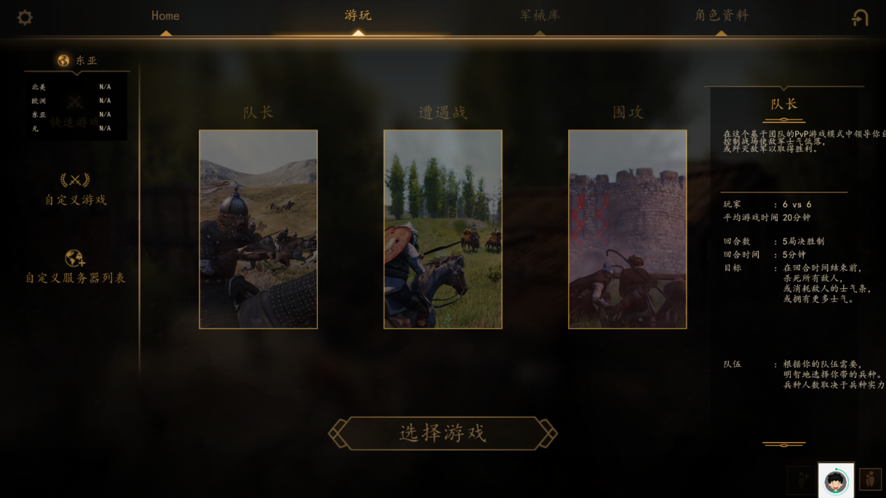 《骑马与砍杀2：霸主》评测 原来的配方熟悉的味道