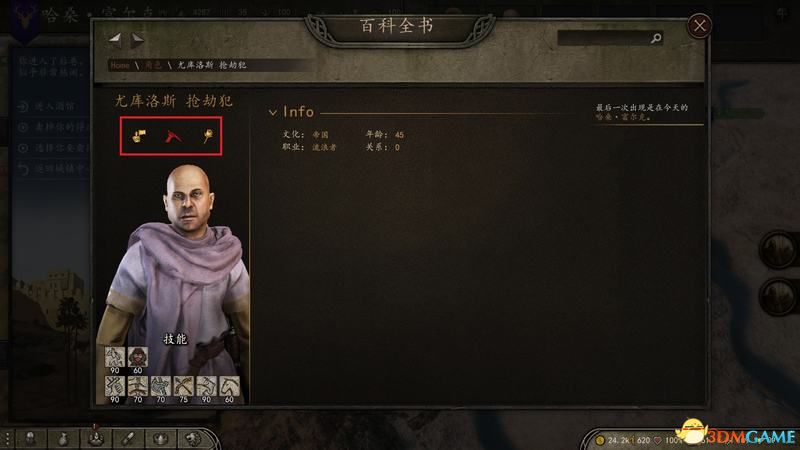 《骑马与砍杀2：领主》全兵种数据图鉴 全兵种评价解析