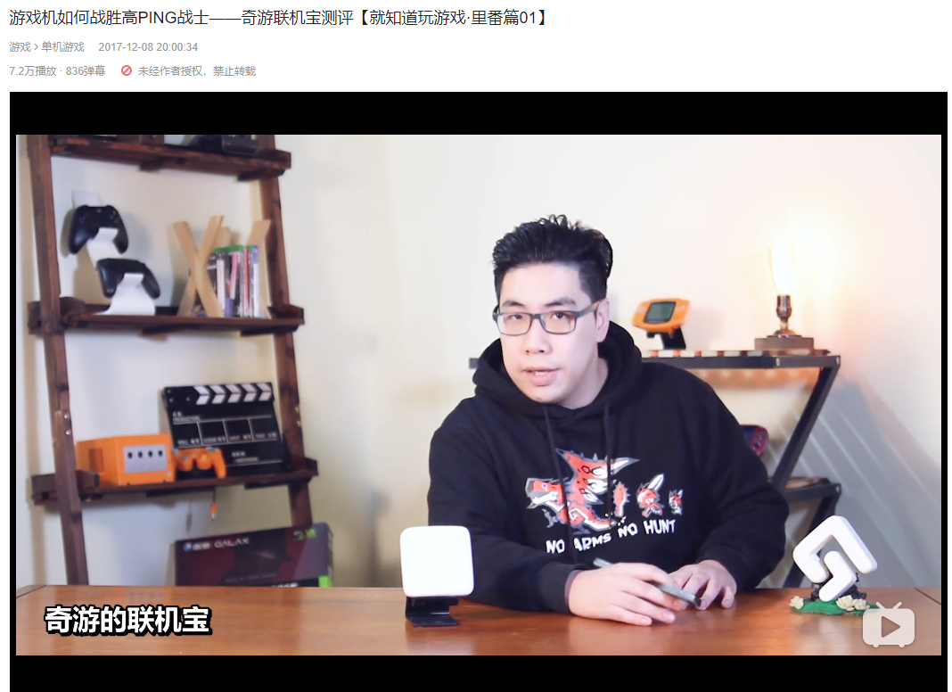 PS4加速器哪个好 怎么给PS4加速