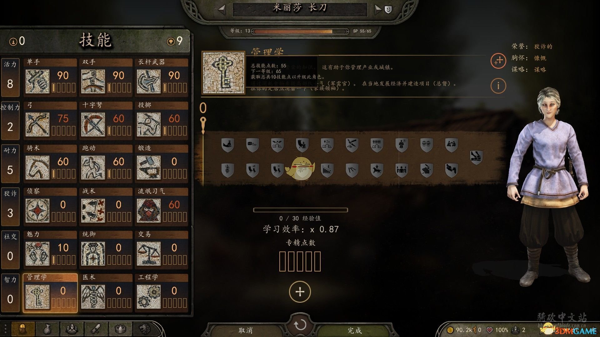《骑马与砍杀2》初始全可招募NPC属性分享