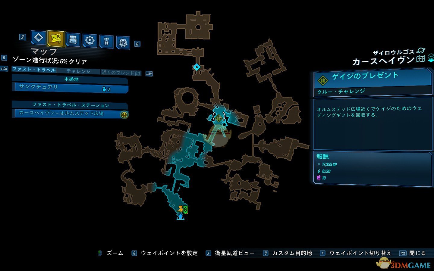 《无主之地3》DLC2诅咒港全挑战位置一览