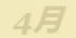 《集合啦！动物森友会》海蝴蝶图鉴