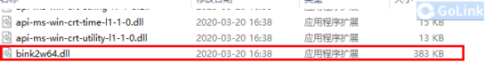使命召唤战区0230报错怎么办 Golink教你如何解决游戏报错问题