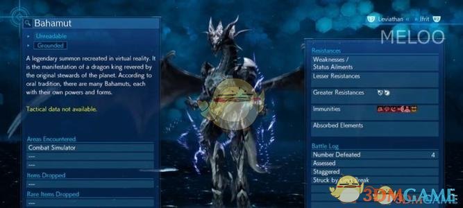 《最终幻想7：重置版》新手向召唤兽连战配置打法攻略