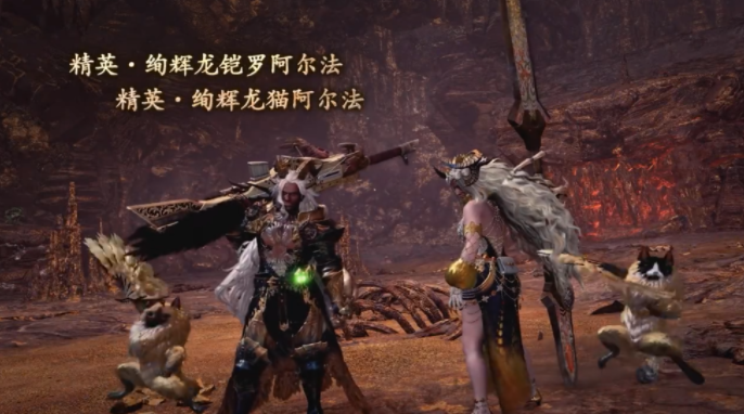 怪物猎人世界4月23日PS4更新内容前瞻
