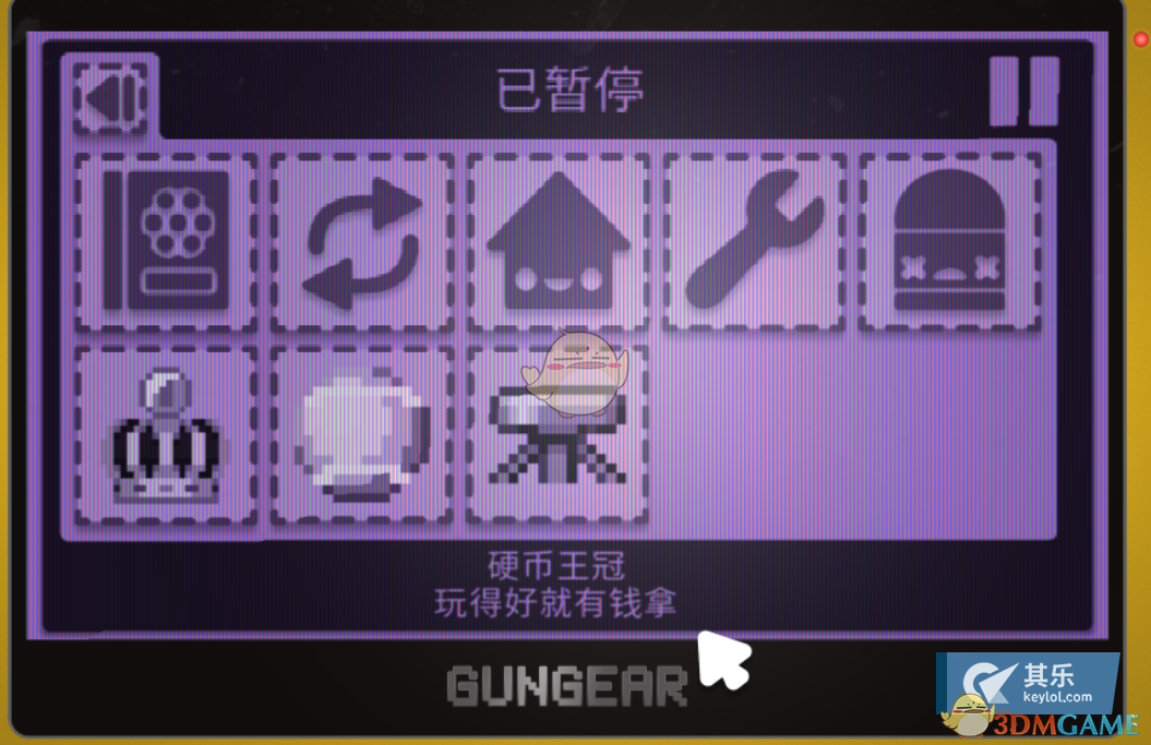 《逃出地牢》安全座位任务攻略
