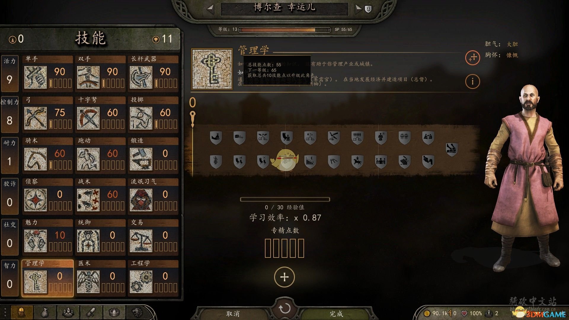 《骑马与砍杀2》初始全可招募NPC属性分享