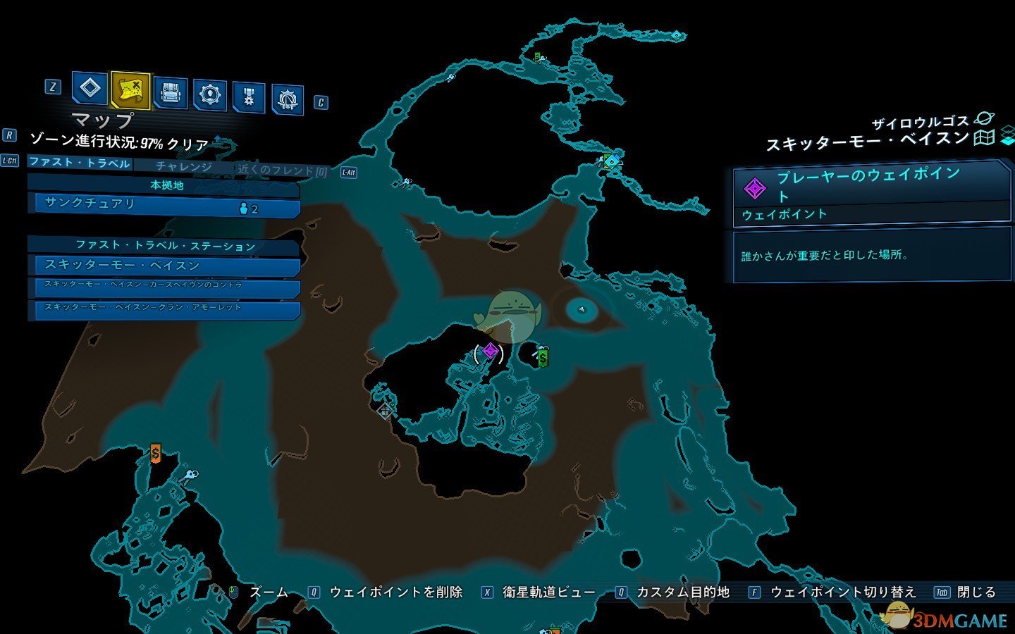《无主之地3》DLC2全ECHO日志收集指南