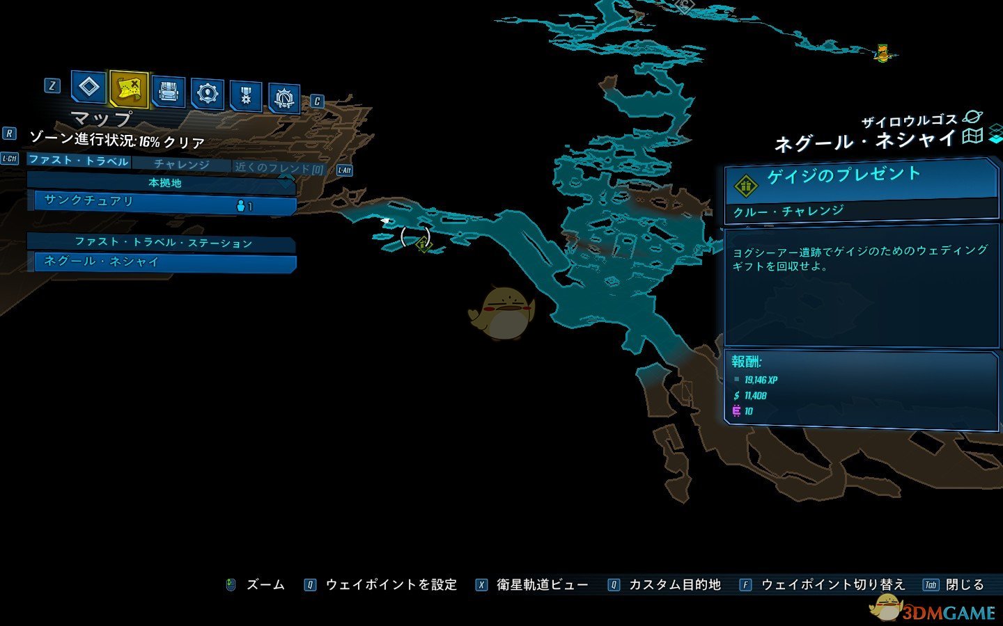 《无主之地3》DLC2女妖之痣全挑战位置一览