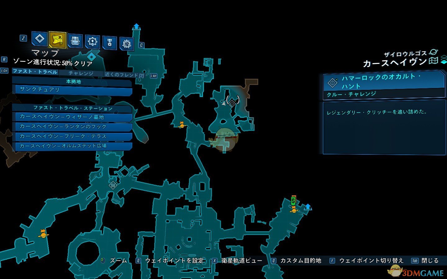 《无主之地3》DLC2诅咒港全挑战位置一览