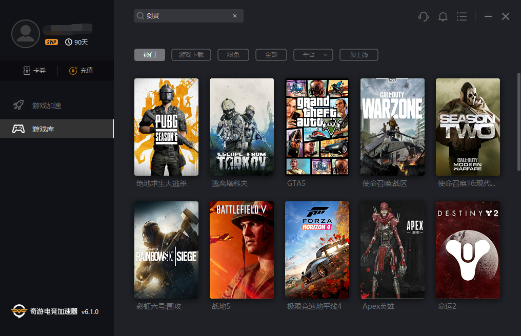 《生死相依（Deadside）》Steam解锁 加速器哪个好用分析推荐