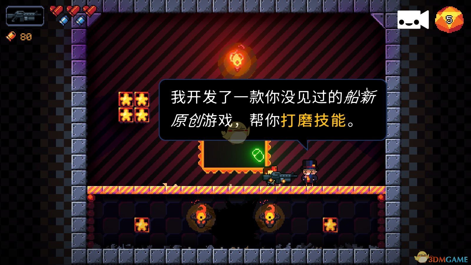 《逃出地牢》越狱成就攻略