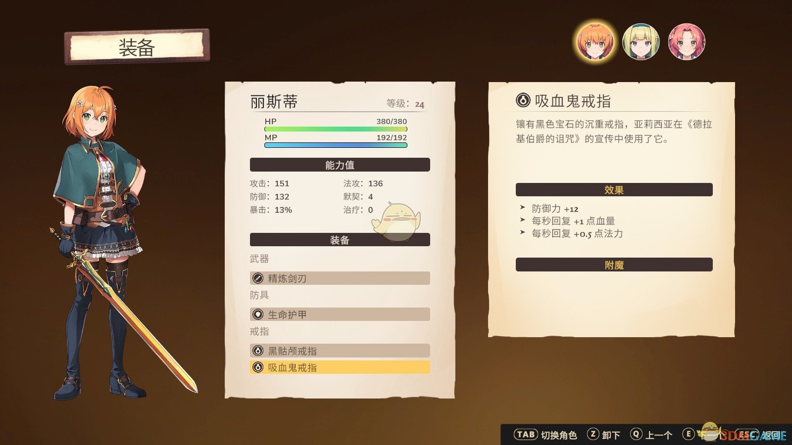 《永恒光辉》试玩体验心得分享