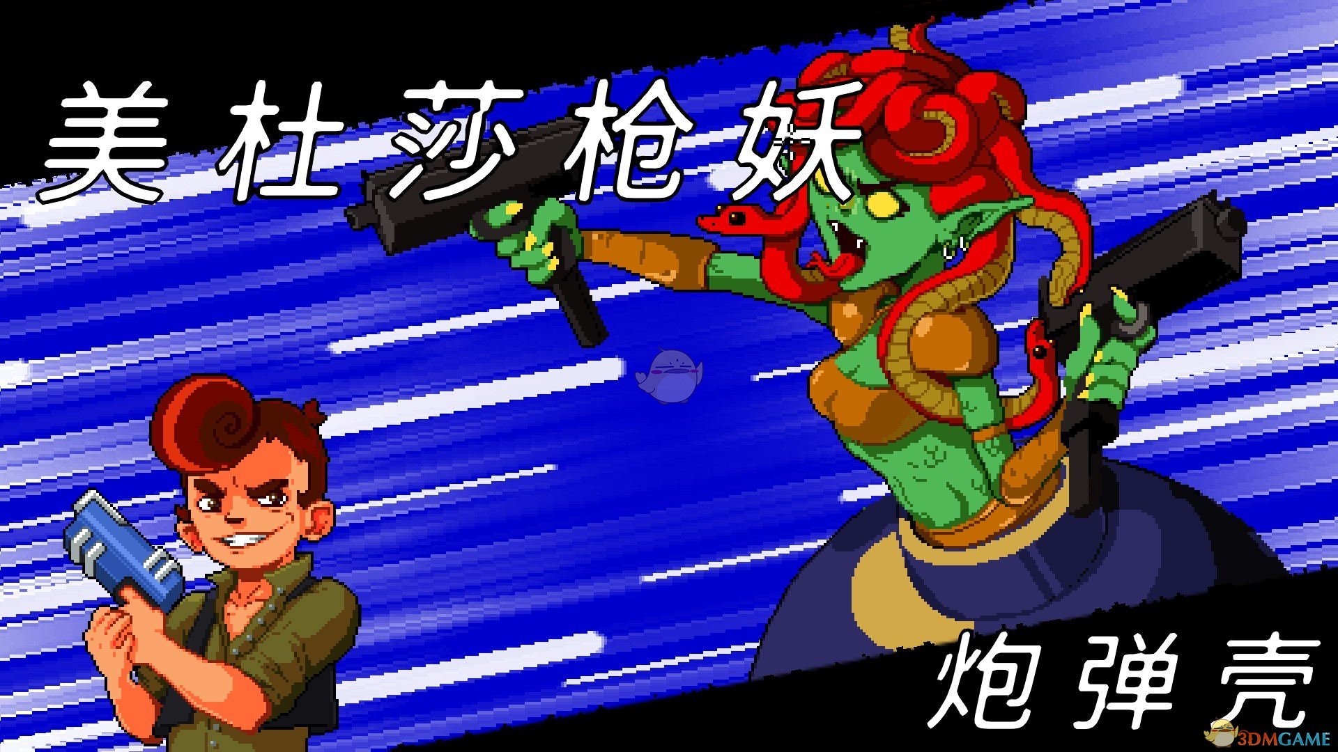 《逃出地牢》如若磐石一成不变成就攻略