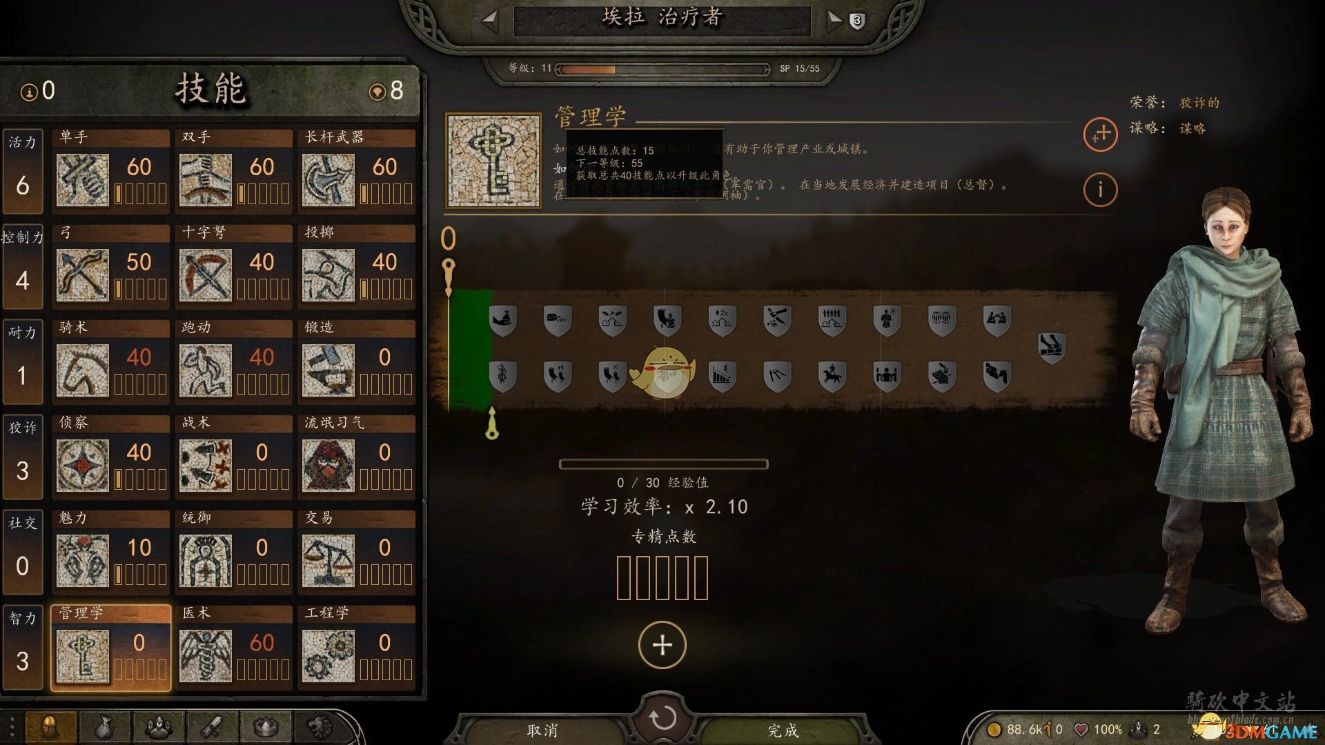 《骑马与砍杀2》初始全可招募NPC属性分享
