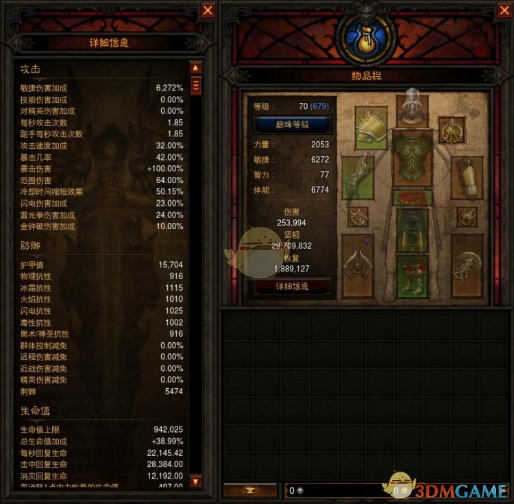 《暗黑破坏神3》国服挑战秘境第145期攻略