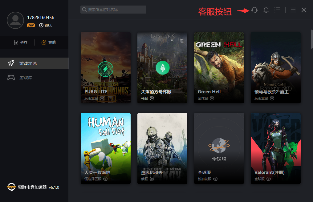 《PUBG LITE》地区不可使用 IP锁区封禁解决办法