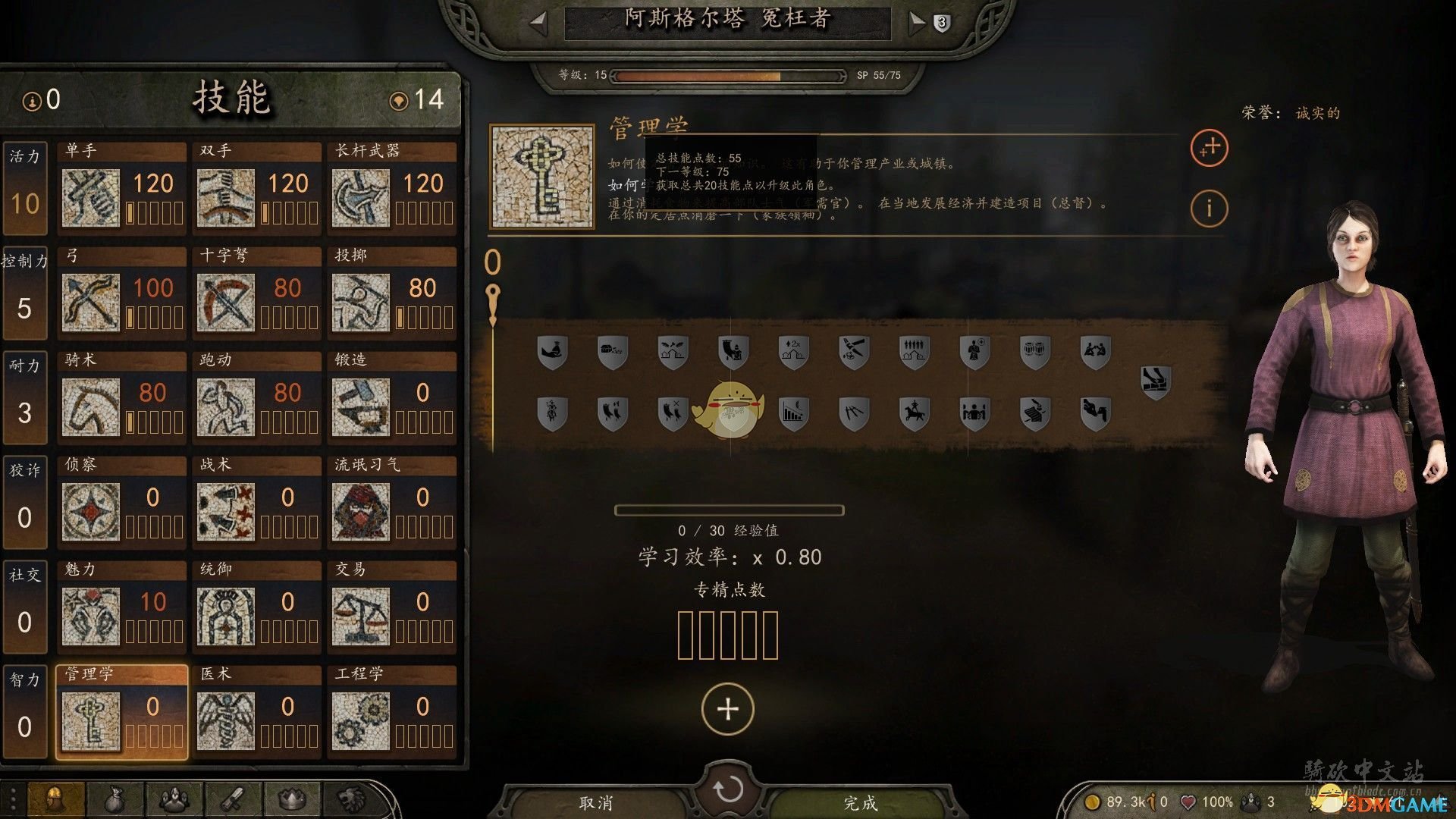 《骑马与砍杀2》初始全可招募NPC属性分享