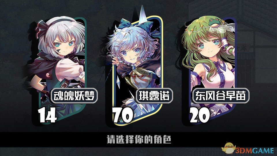 《东方华彩乱战2》挑战迷宫机制介绍