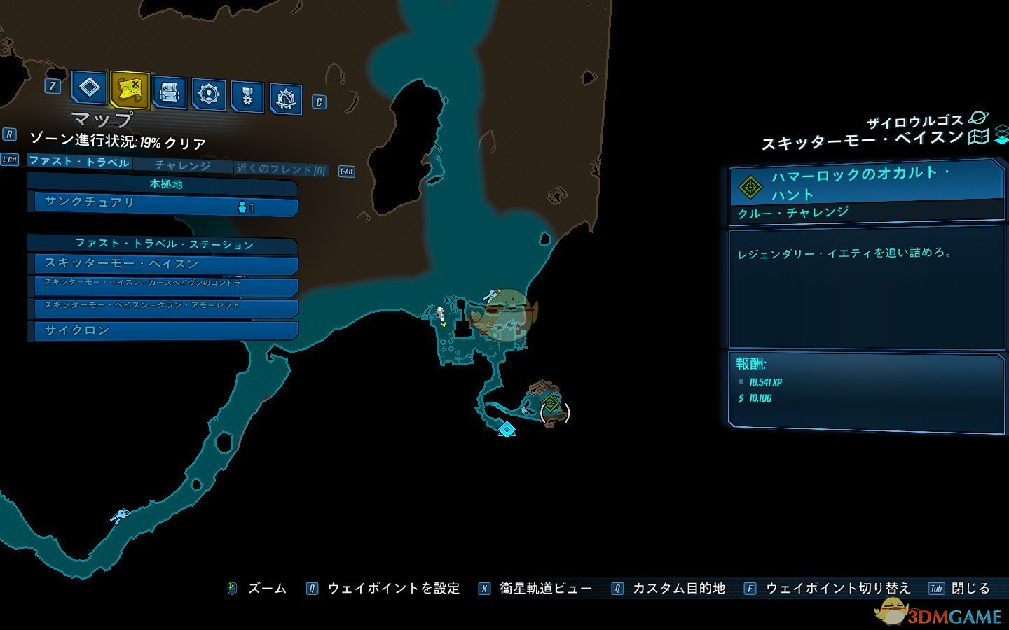 《无主之地3》DLC2切食者盆地全挑战位置一览