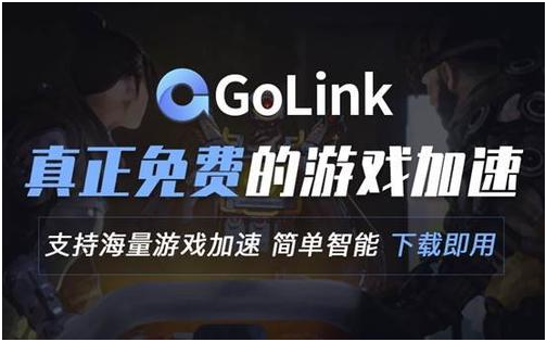 骑马与砍杀2线上模式怎么玩？Golink游戏加速器全面支持