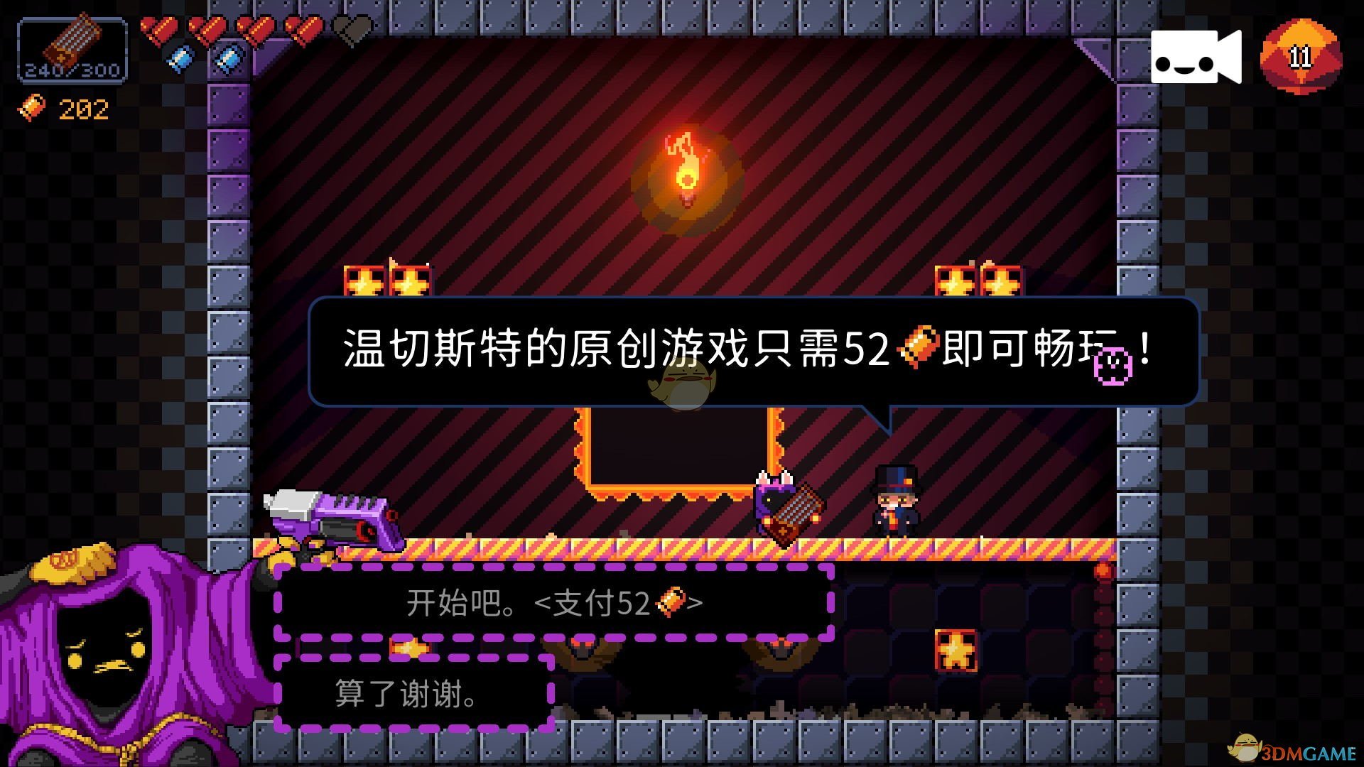 《逃出地牢》比箱更香成就攻略