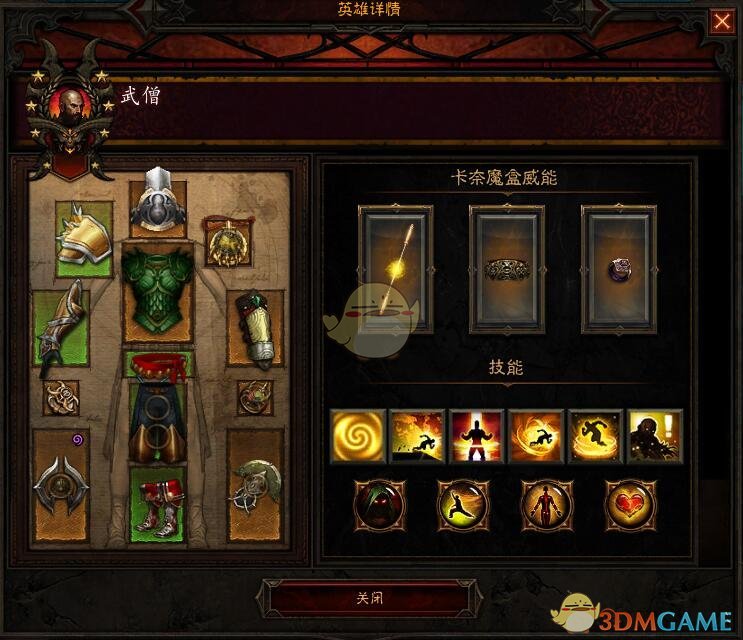 《暗黑破坏神3》国服挑战秘境第145期攻略