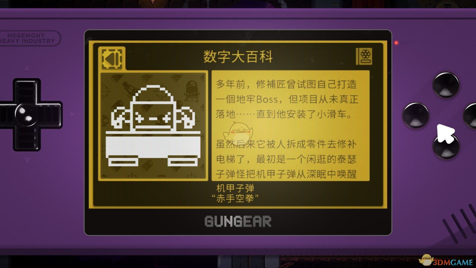 《逃出地牢》大乱斗兄弟成就攻略